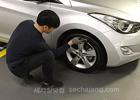 휠 세정