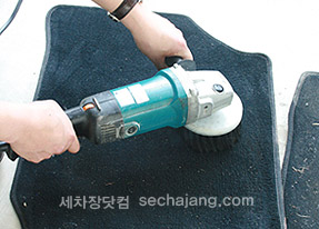 매트 세척